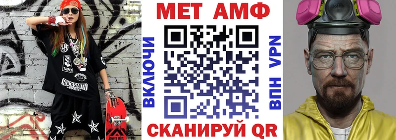 АМФ VHQ  где найти   Тарко-Сале 