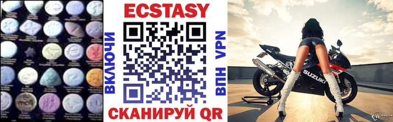 купить закладку  Тарко-Сале  Ecstasy 280мг 