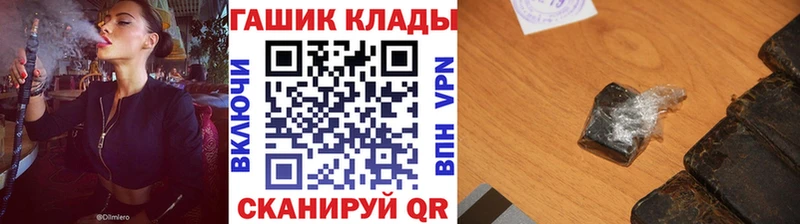 ГАШ Cannabis  Тарко-Сале 