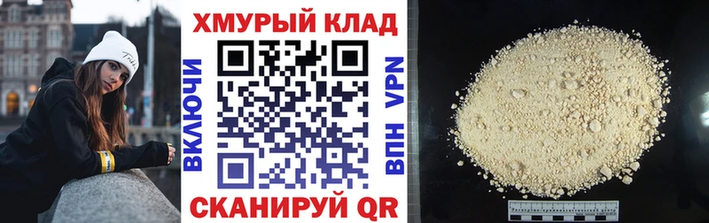 что такое наркотик  Тарко-Сале  Героин VHQ 