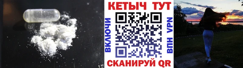 Кетамин ketamine  как найти наркотики  Тарко-Сале 