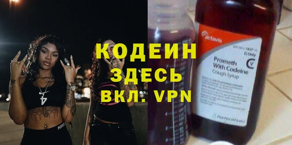 а пвп мука Армянск