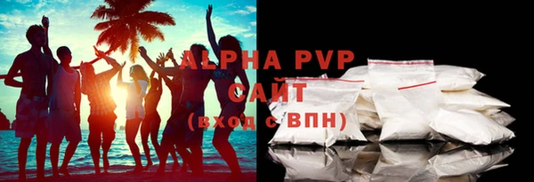 а пвп мука Армянск