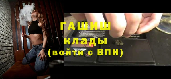 а пвп мука Армянск