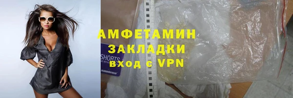 винт Арсеньев