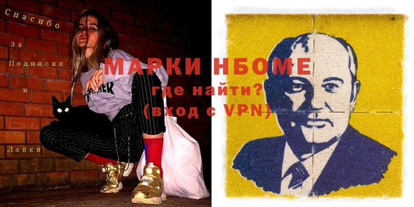 меф Аркадак