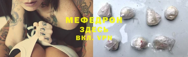 винт Арсеньев