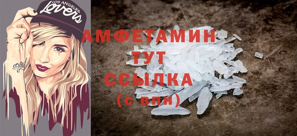 а пвп мука Армянск