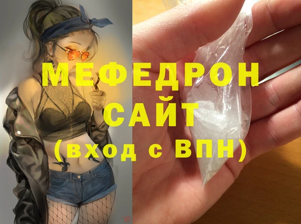 а пвп мука Армянск