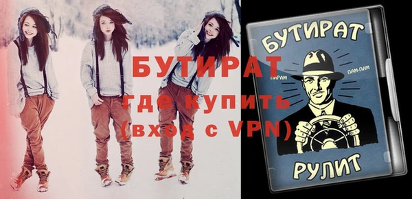 винт Арсеньев