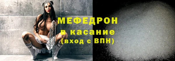 а пвп мука Армянск