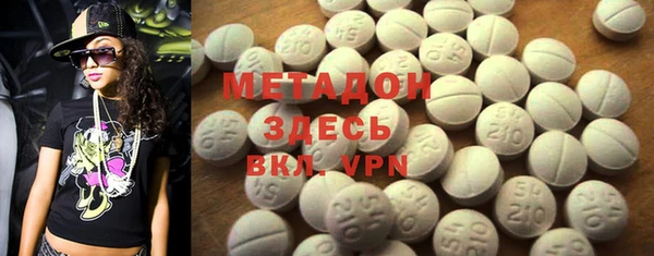 а пвп мука Армянск