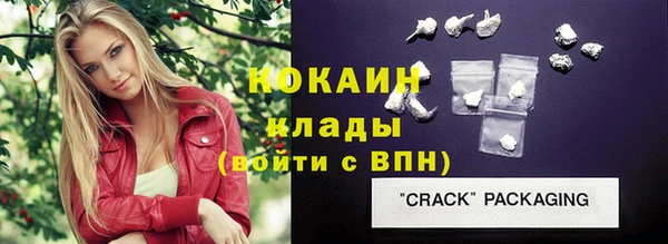 меф Аркадак