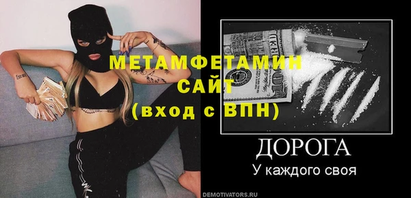 а пвп мука Армянск