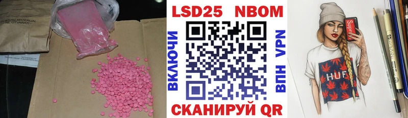 где продают   Тарко-Сале  ЛСД экстази кислота 