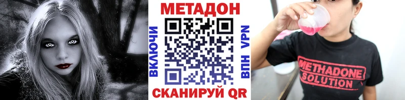 ОМГ ОМГ ссылки  Тарко-Сале  Метадон мёд 
