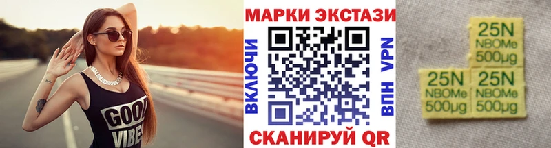 Наркотические марки 1,5мг  блэк спрут зеркало  Тарко-Сале 