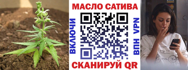 магазин продажи   Тарко-Сале  Дистиллят ТГК жижа 